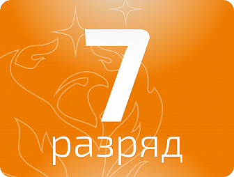 Оператор поста управления стана горячей прокатки 7 разряда