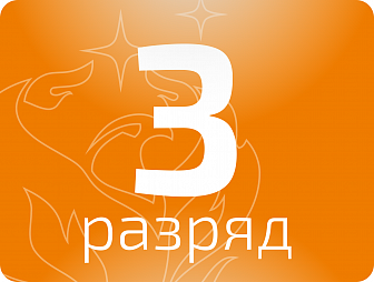 Оператор котельной 3 разряда